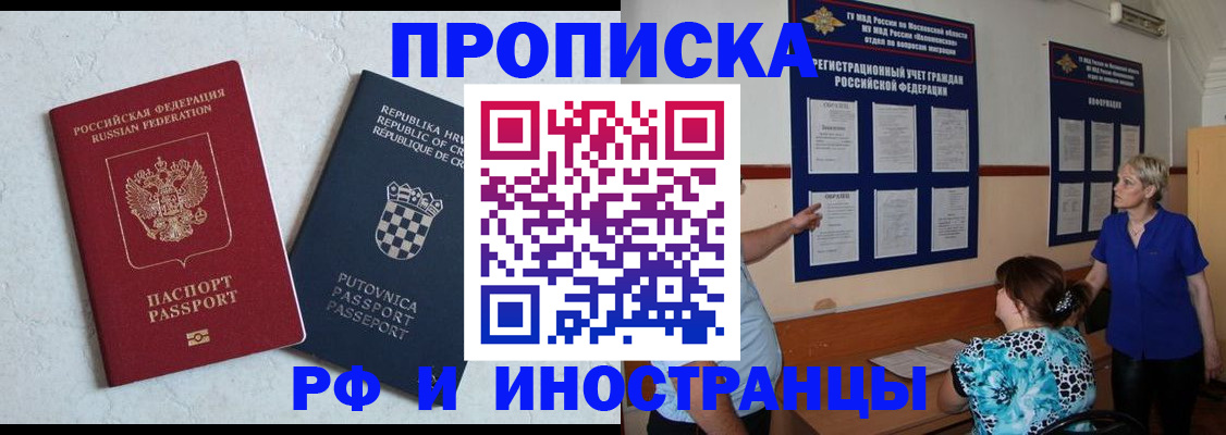 форма 3 в Вышнем Волочке