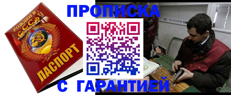 регистрация для школы в Вышнем Волочке