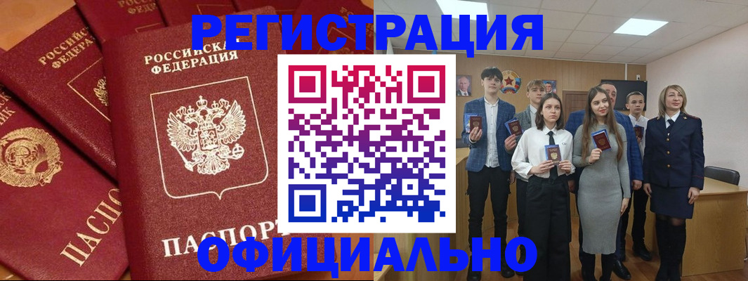 прописка гарантия в Вышнем Волочке